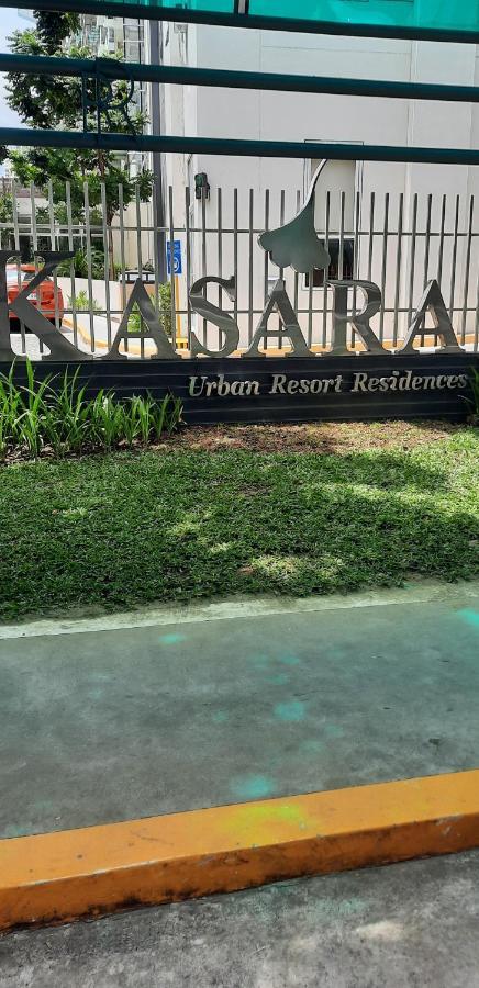 Kasara Urban Resort Residences 马尼拉 外观 照片